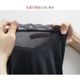 ペチコート ペチパンツ 1分丈 | JOCOSA | 詳細画像10