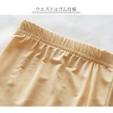 ペチコート ペチパンツ 1分丈 | JOCOSA | 詳細画像7