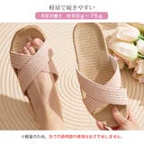 ルームシューズ サンダル スリッパ | JOCOSA | 詳細画像8