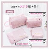 化粧ポーチ メイクポーチ 小物入れ | JOCOSA | 詳細画像15