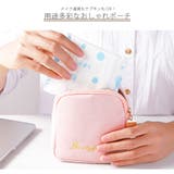 化粧ポーチ メイクポーチ 小物入れ | JOCOSA | 詳細画像6