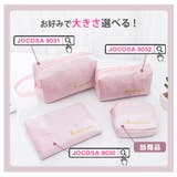 化粧ポーチ メイクポーチ 小物入れ | JOCOSA | 詳細画像17