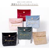 ミニ 化粧ポーチ 小物入れ | JOCOSA | 詳細画像6