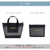 トートバック ポーチ セット | JOCOSA | 詳細画像4
