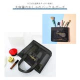 トートバック ポーチ セット | JOCOSA | 詳細画像8