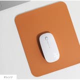 マウスパッド シンプル レザー | JOCOSA | 詳細画像12 