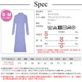 ニットワンピース ハーフネック ハイネック | JOCOSA | 詳細画像20