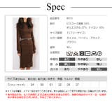 ワンピース ベルト ニット | JOCOSA | 詳細画像15