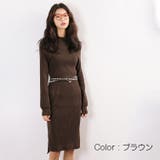 ブラウン | ワンピース ベルト ニット | JOCOSA