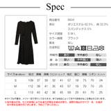 ワンピース レディース オフィス | JOCOSA | 詳細画像14