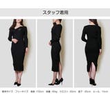 ワンピース タイトワンピース セクシーワンピース | JOCOSA | 詳細画像13 