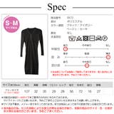 ワンピース ロングワンピース タイトワンピース | JOCOSA | 詳細画像12 