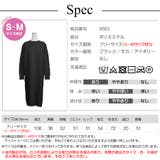 ワンピース ニット ロングワンピース | JOCOSA | 詳細画像12 