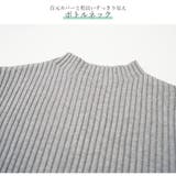 ワンピース 長袖 ニットワンピ | JOCOSA | 詳細画像7 