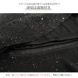 ワンピース ラメ 半袖 | JOCOSA | 詳細画像9