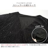 ワンピース ラメ 半袖 | JOCOSA | 詳細画像6