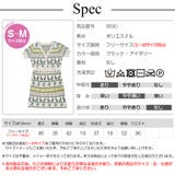 ミニワンピース 半袖 ニット | JOCOSA | 詳細画像12