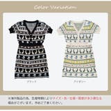 ミニワンピース 半袖 ニット | JOCOSA | 詳細画像14