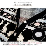 ミニワンピース 半袖 ニット | JOCOSA | 詳細画像7