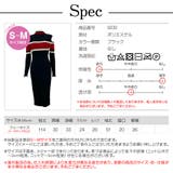 ワンピース 長袖ニット ニットワンピ | JOCOSA | 詳細画像16