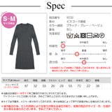ニットワンピース 膝上 ミニ丈 | JOCOSA | 詳細画像12 