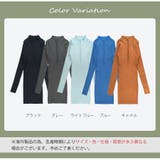 ニットワンピース ファスナー 指穴 | JOCOSA | 詳細画像2