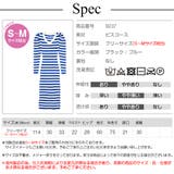 ニット ワンピース パワショル | JOCOSA | 詳細画像9 