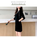 ワンピース パーカー ポケット | JOCOSA | 詳細画像10