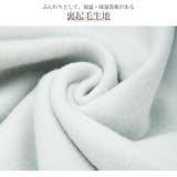 ワンピース 裏起毛 スウェット | JOCOSA | 詳細画像6
