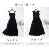 ワンピース ロングワンピース ペチワンピース | JOCOSA | 詳細画像2