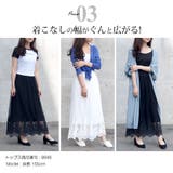 ワンピース ロングワンピース ペチワンピース | JOCOSA | 詳細画像14