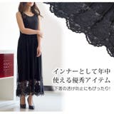 ワンピース ロングワンピース ペチワンピース | JOCOSA | 詳細画像20
