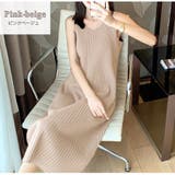 ピンクベージュ | ワンピース ロングワンピース セクシーワンピース | JOCOSA