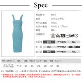 ワンピース セクシーワンピース タイトワンピース | JOCOSA | 詳細画像11