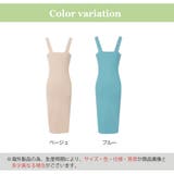 ワンピース セクシーワンピース タイトワンピース | JOCOSA | 詳細画像14