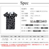ワンピース ミニワンピース 花柄 | JOCOSA | 詳細画像12