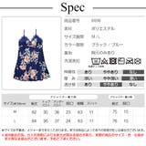 セクシーランジェリー ベビードール ネグリジェ | JOCOSA | 詳細画像12