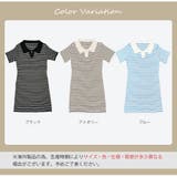 ミニワンピース ボーダー 半袖 | JOCOSA | 詳細画像2