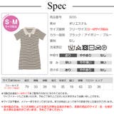 ミニワンピース ボーダー 半袖 | JOCOSA | 詳細画像12