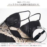 セクシーランジェリー ベビードール ネグリジェ | JOCOSA | 詳細画像12 