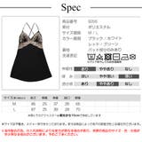 セクシーランジェリー ベビードール ネグリジェ | JOCOSA | 詳細画像16 