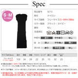 ニットワンピース フレンチスリーブ 夏 | JOCOSA | 詳細画像12