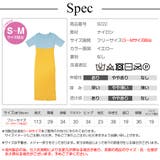 ニットワンピース バイカラー 夏 | JOCOSA | 詳細画像12