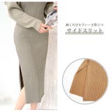 ニットワンピース ノースリーブ 無地 | JOCOSA | 詳細画像8