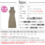 ニットワンピース ノースリーブ 無地 | JOCOSA | 詳細画像12
