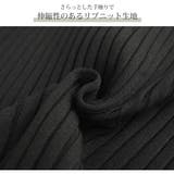 ニットワンピース ノースリーブ 無地 | JOCOSA | 詳細画像6