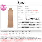 ワンピース ニット タイト | JOCOSA | 詳細画像13