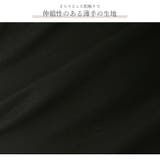 ワンピース 無地 ショート丈 | JOCOSA | 詳細画像6