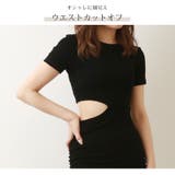 ワンピース 無地 ショート丈 | JOCOSA | 詳細画像8