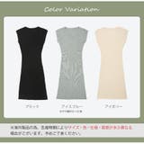 ニットワンピース タイト リブ | JOCOSA | 詳細画像2